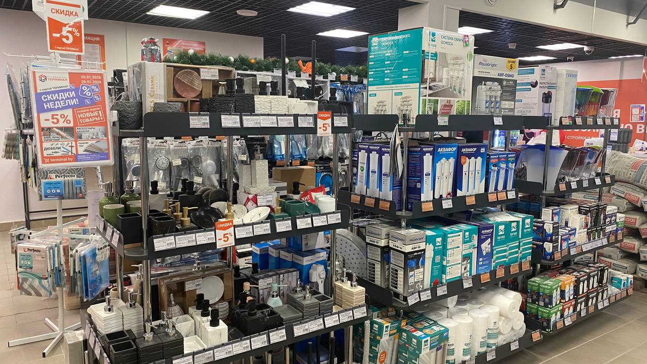 photo_2026-01-20_14-12-10