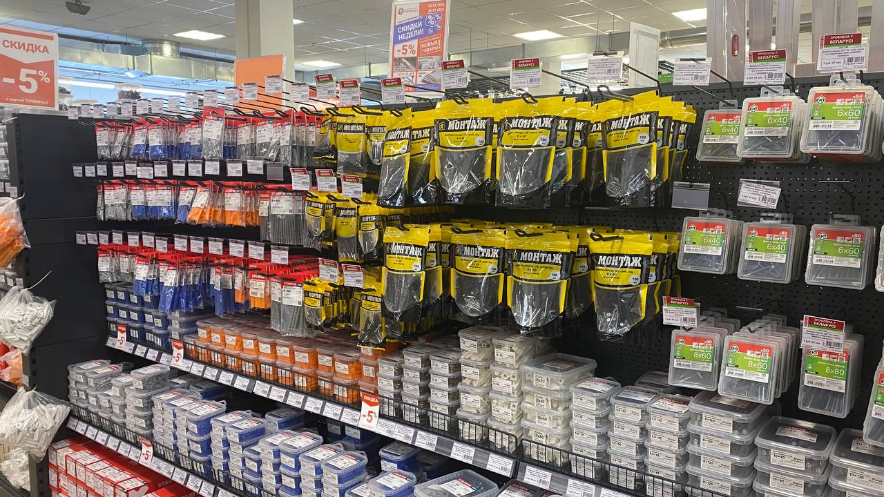 photo_2026-01-20_14-12-16