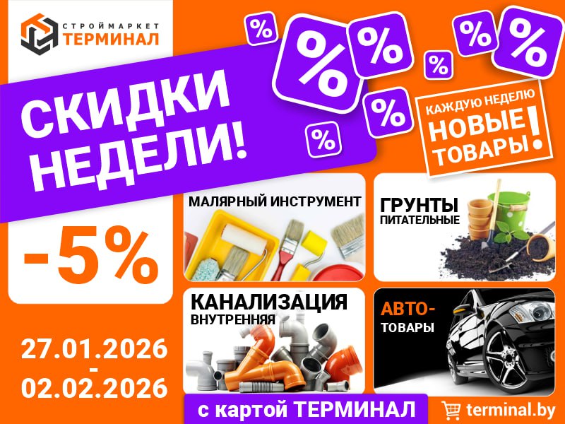 photo_2026-01-27_10-12-37