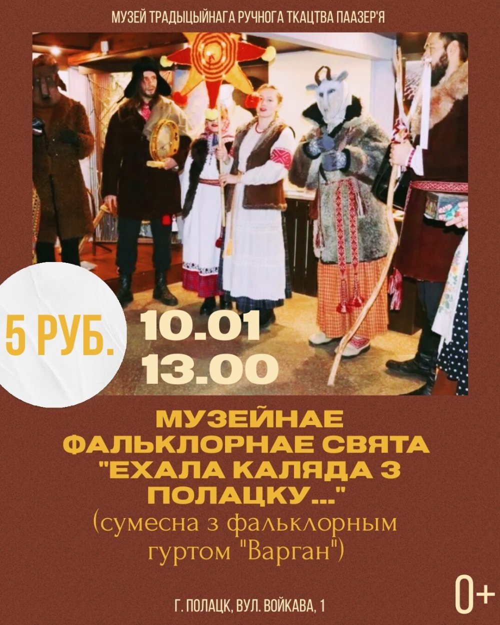 image2025-12-29_10-58-11