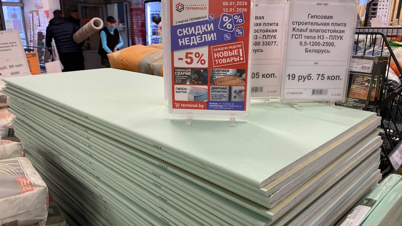 photo_2026-01-06_12-40-46