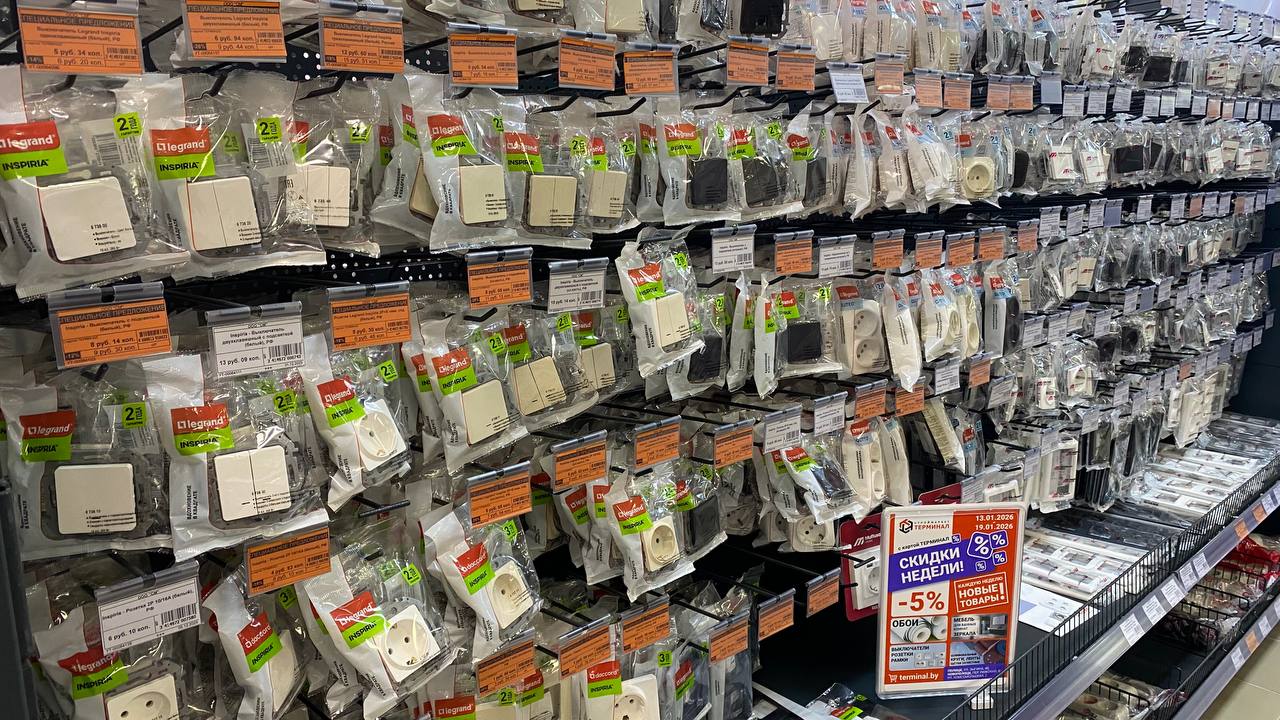 photo_2026-01-13_12-06-39