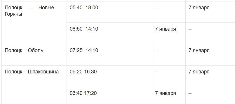 photo_2026-01-06_09-58-05