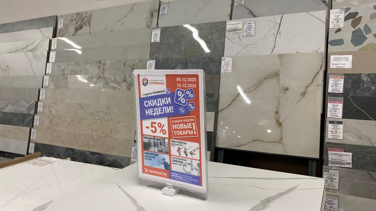 photo_2025-12-09_13-31-00