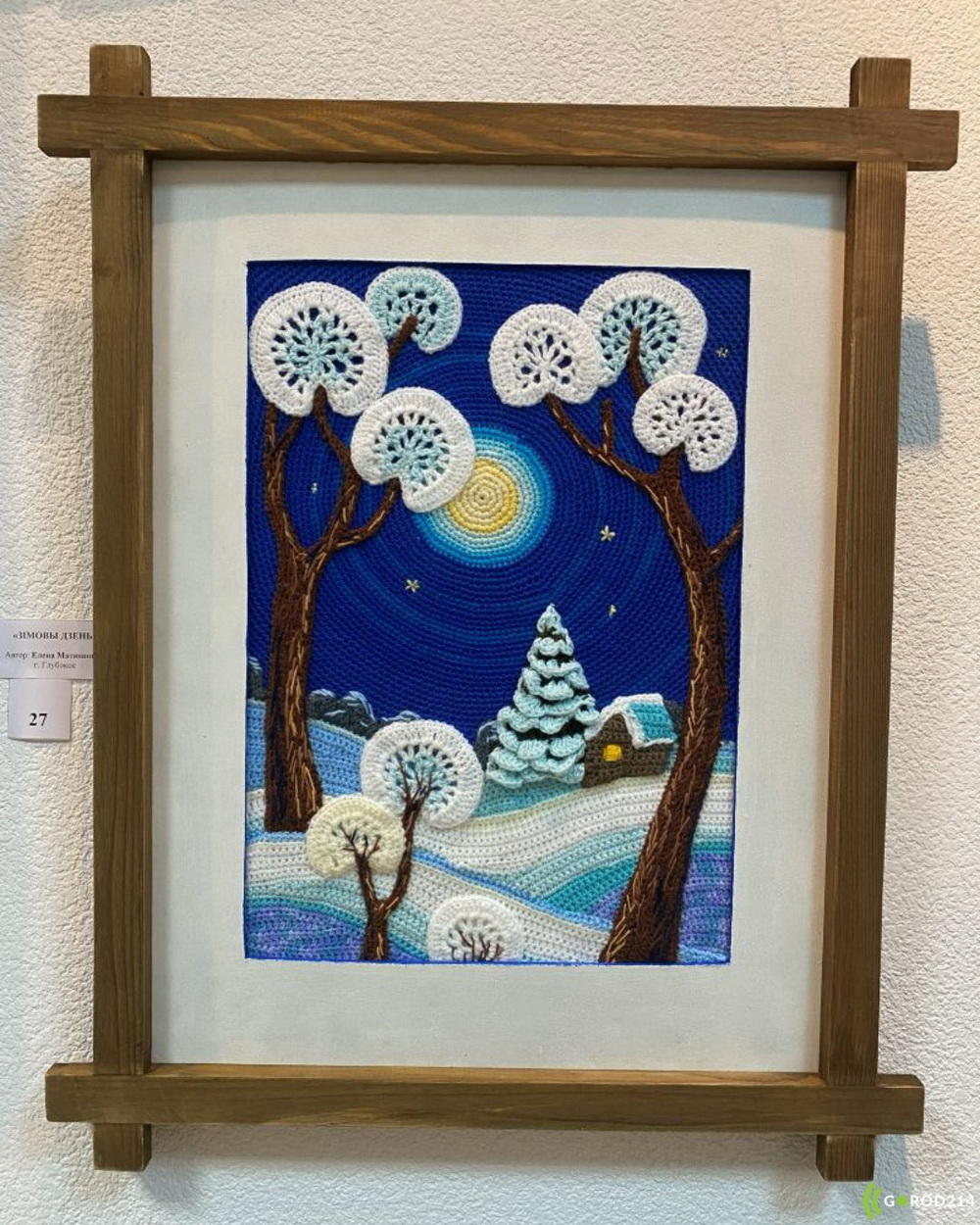 27_новый размер