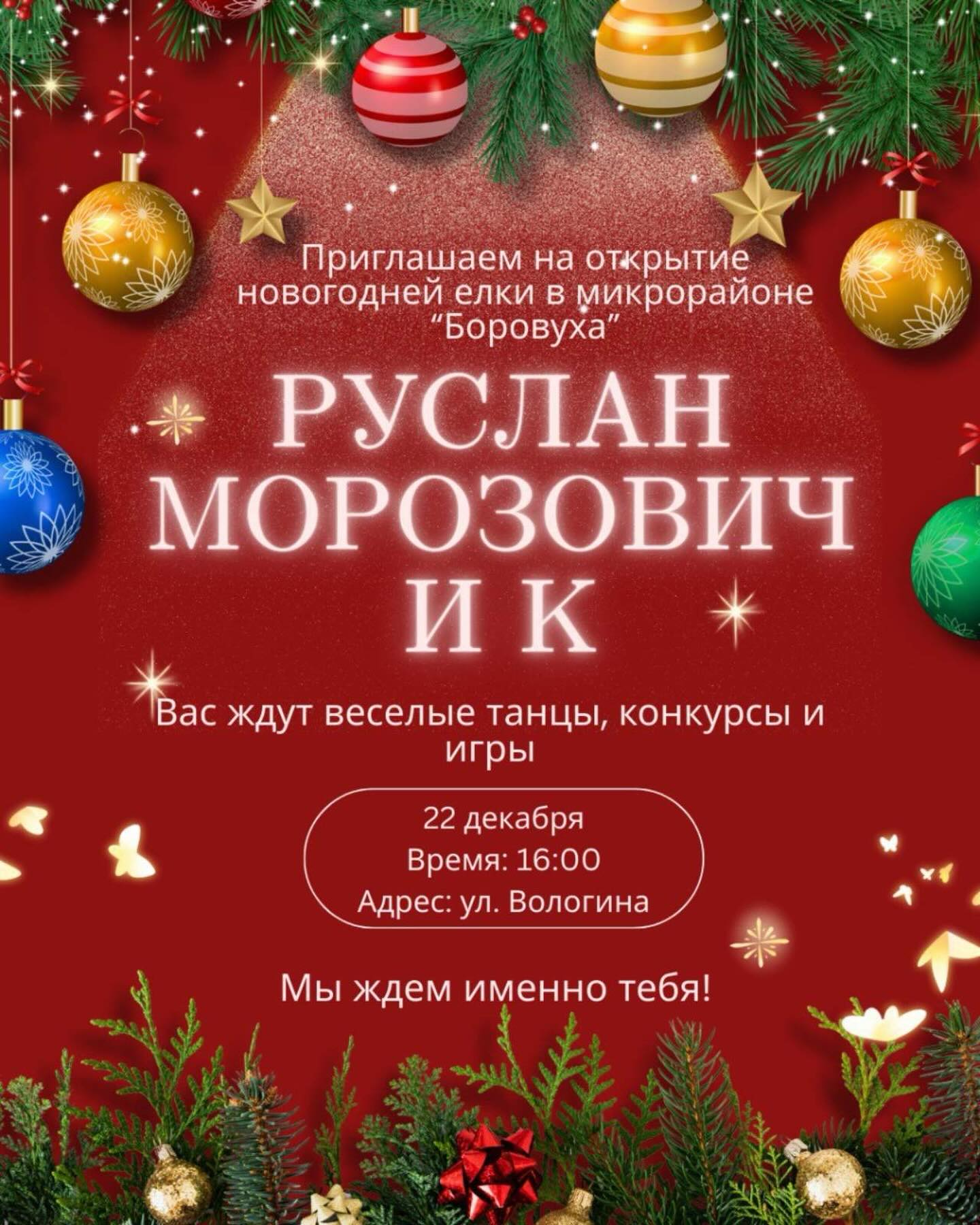 587287034_18146169877450523_2192994250207569011_n