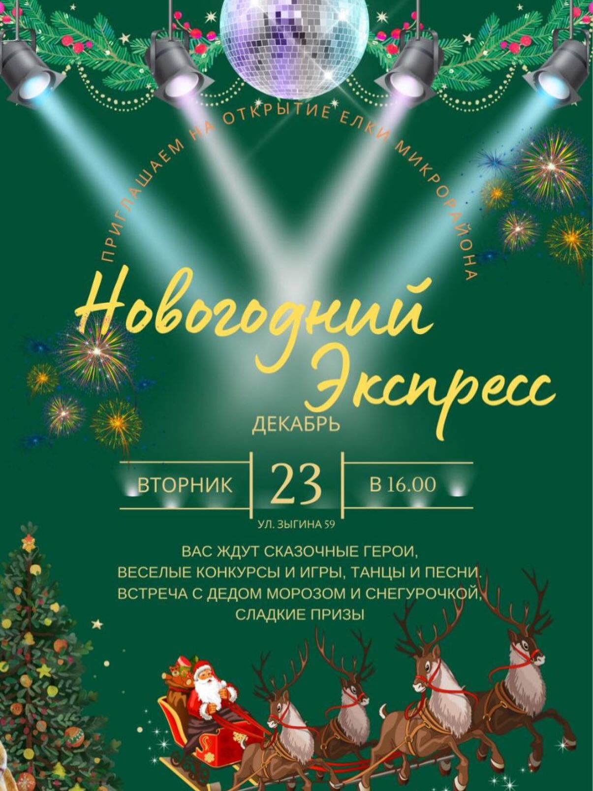 587293009_18146169841450523_3696573177797848635_n