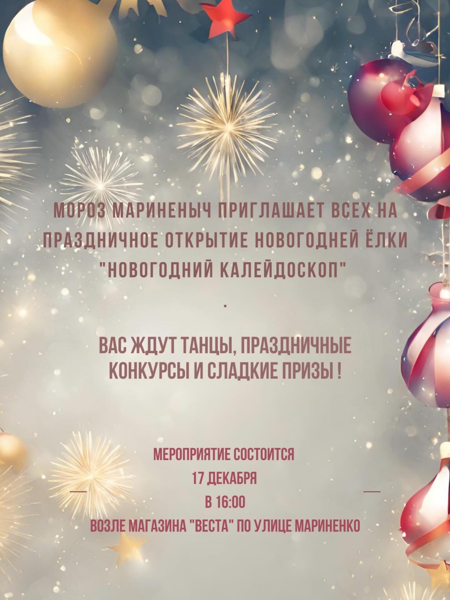 588082585_18146169991450523_2420542168363660653_n