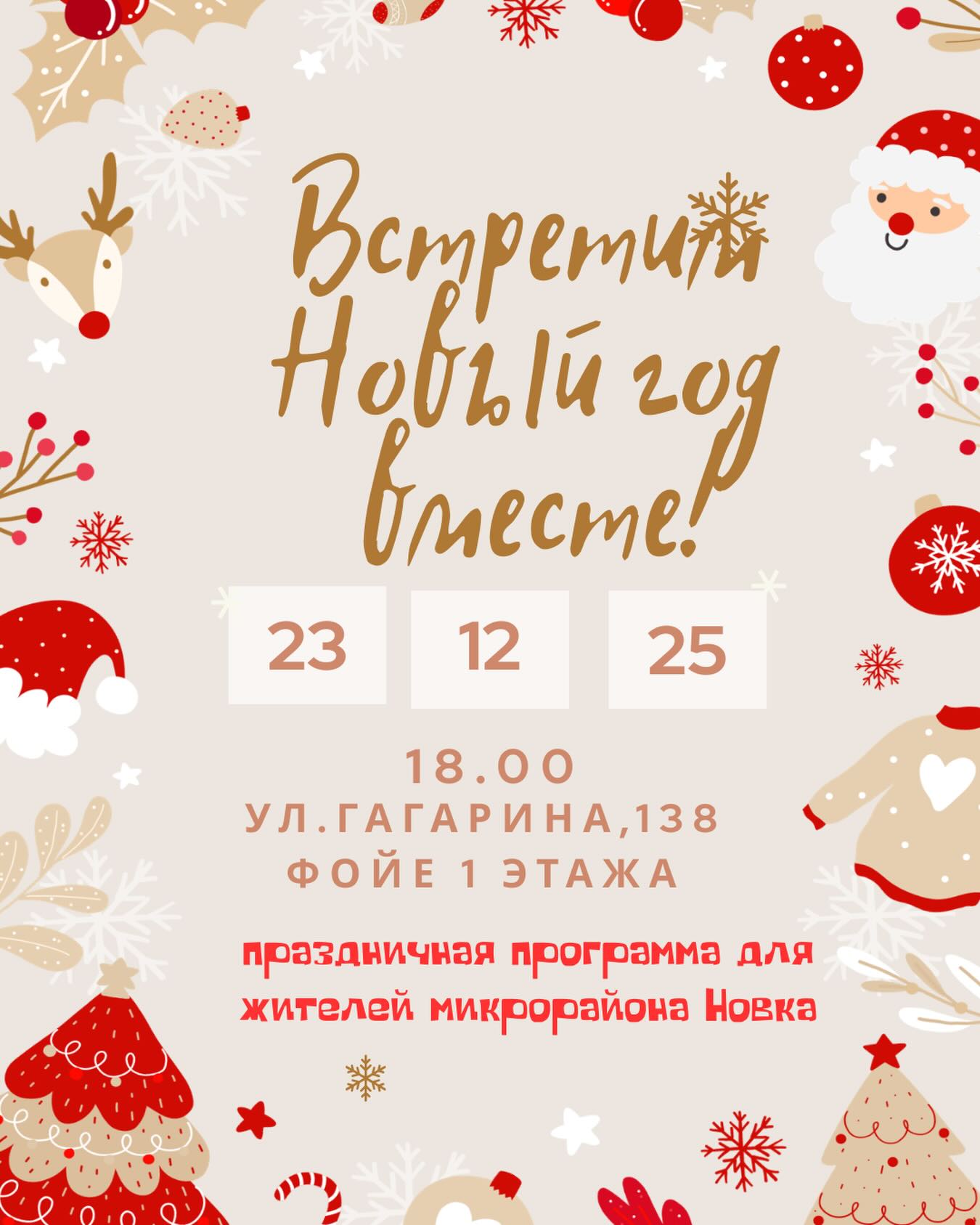 588532363_18146169913450523_2597621972757862722_n