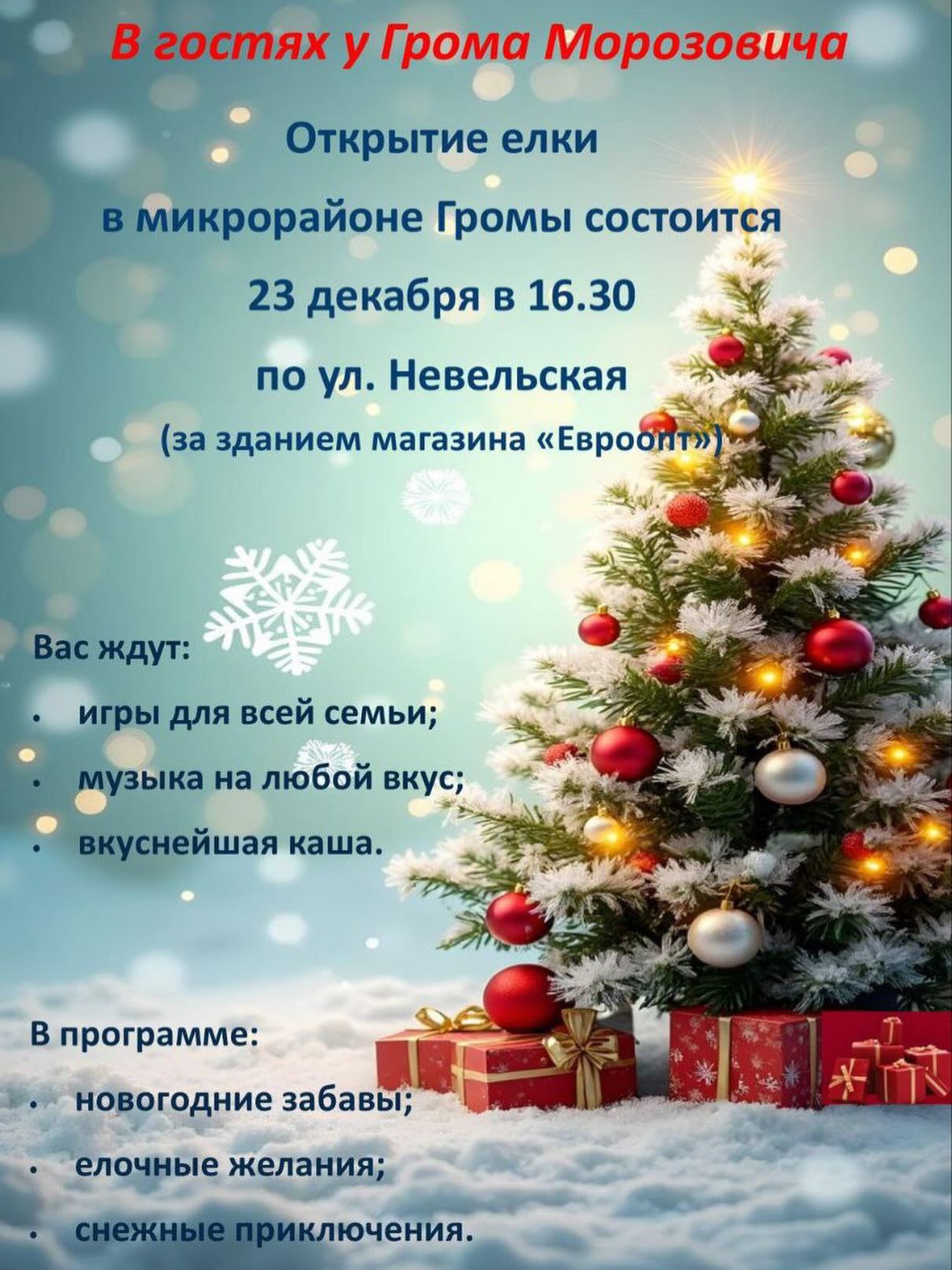 590948611_18146169814450523_3801484432936890627_n