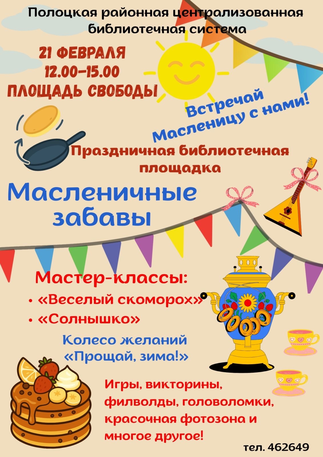 Mx18ZUmAdLSfgAuAqPNt7D8picgpvMWPUMpGYVKOg4_KnkVHNVvdY2vmRsi2MS4GUwiubDHuc8PYlu0gM9U2bQxp_1