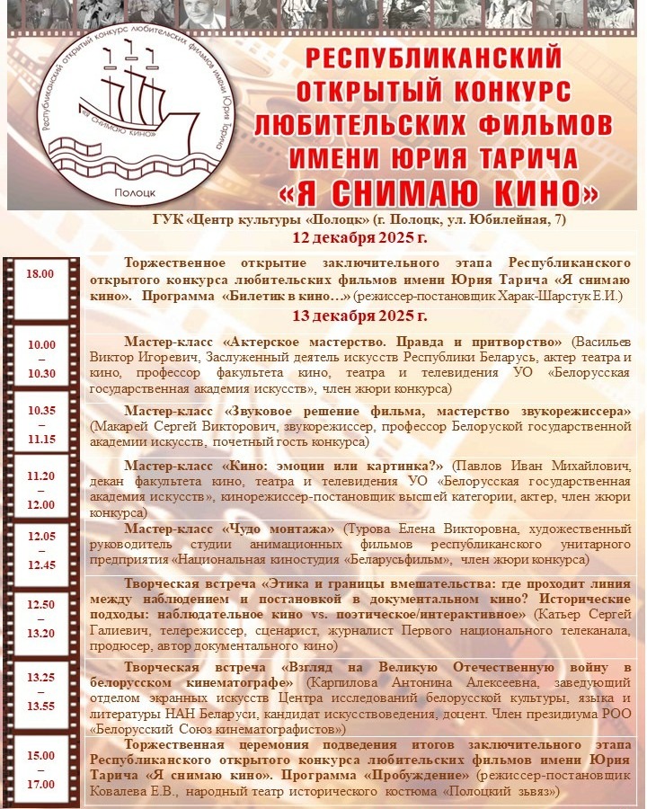 SnapInsta.to_591159647_18058945322640201_3595906638120780822_n (1)