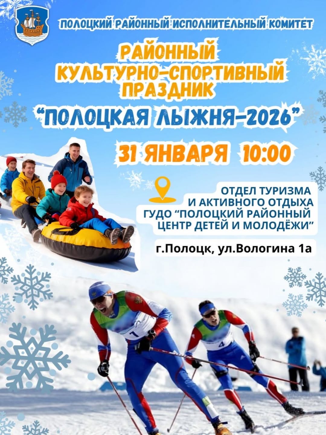 SnapInsta.to_623920882_18095036117479162_4623765739945388667_n