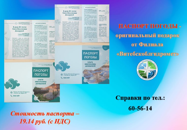 photo_2025-02-14_09-46-12