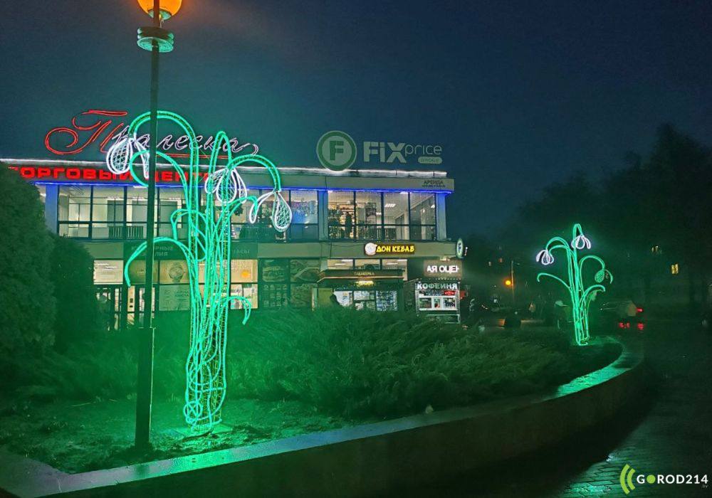 photo_2025-12-09_22-35-30