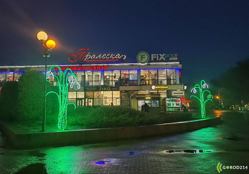 photo_2025-12-09_22-35-33 (2)