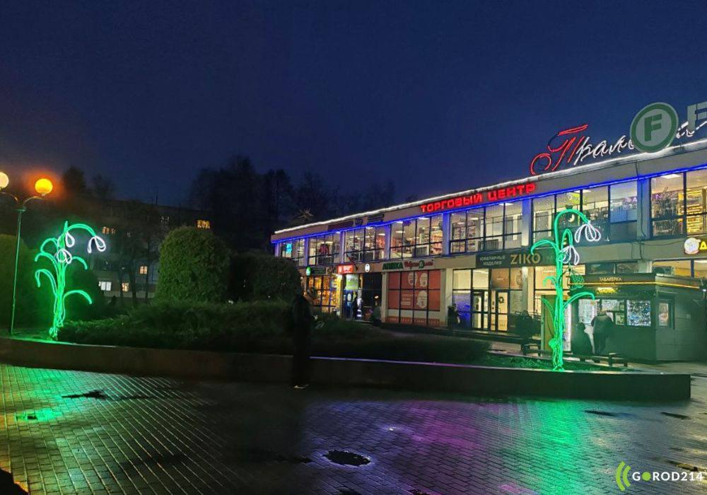 photo_2025-12-09_22-35-34