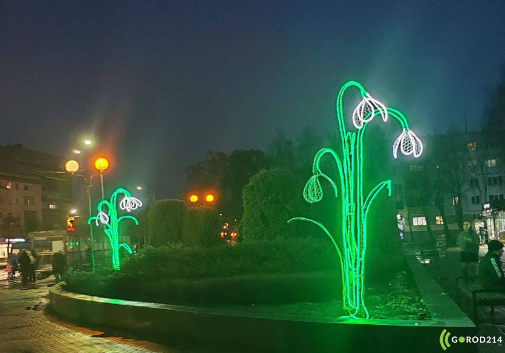 photo_2025-12-09_22-35-35 (2)