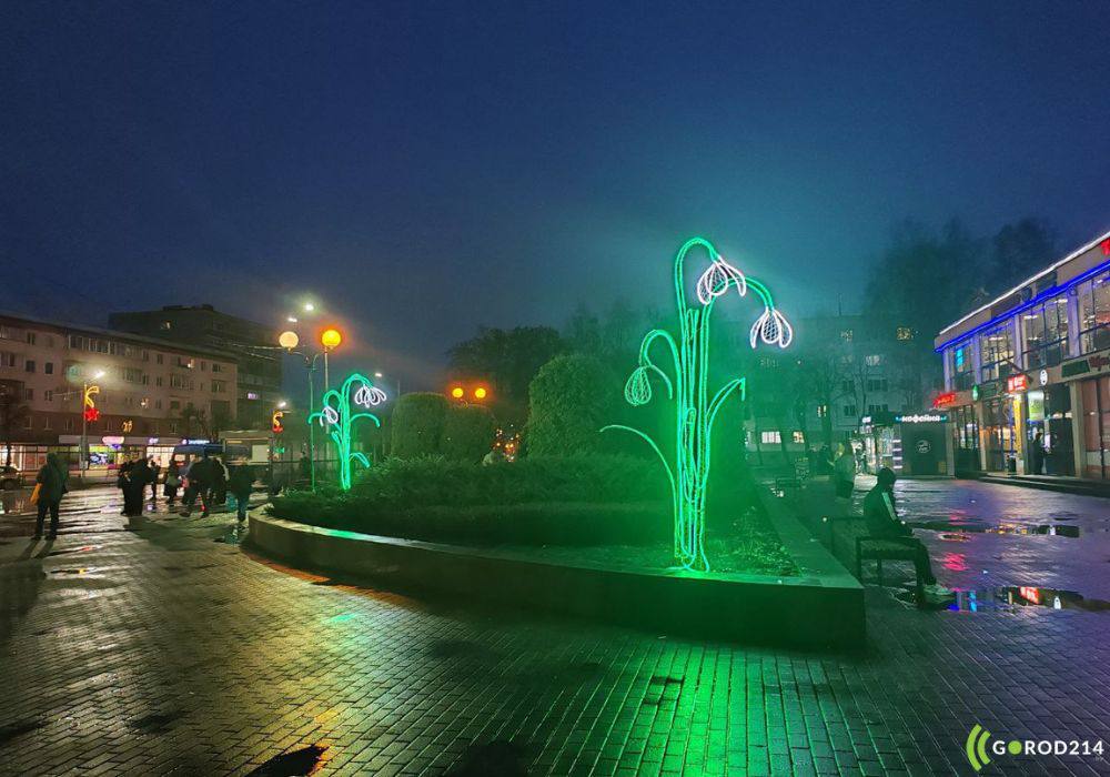 photo_2025-12-09_22-35-36