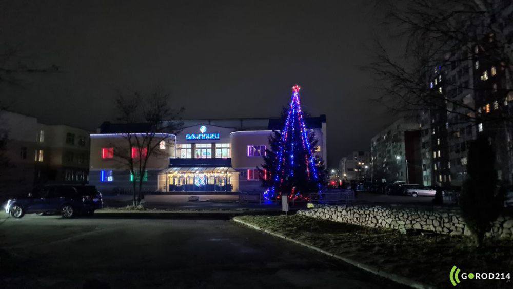 photo_2025-12-17_18-57-39