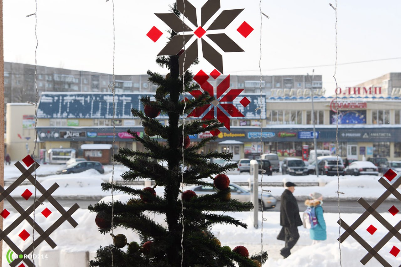 photo_2025-12-29_18-12-18