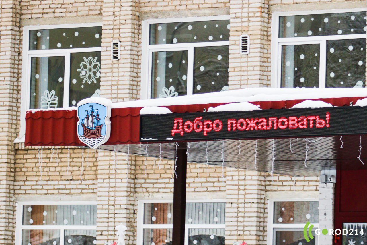 photo_2026-01-12_13-41-47