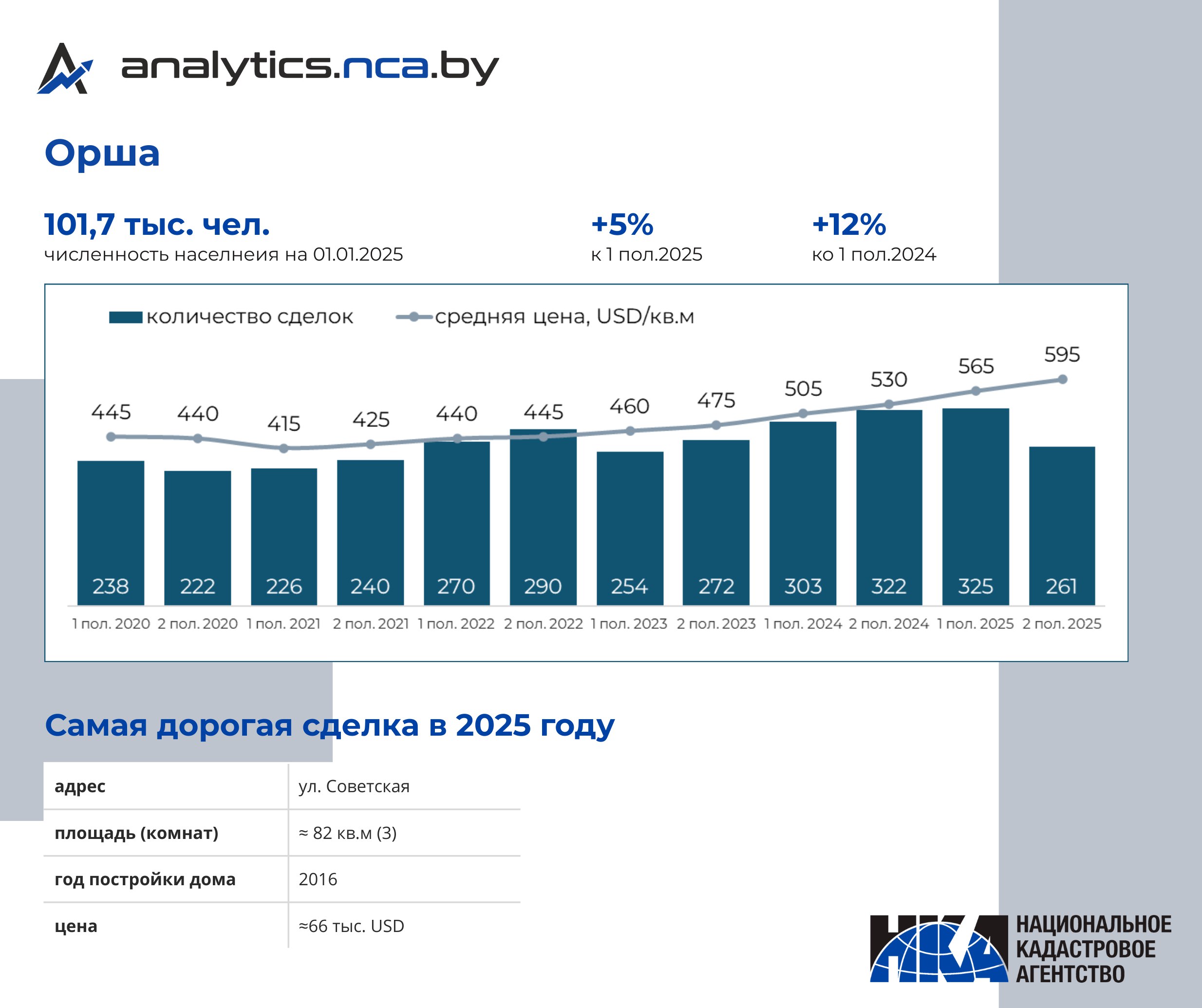photo_2026-01-12_17-49-05 (2)