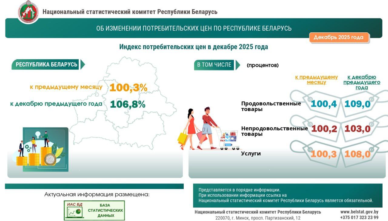photo_2026-01-13_10-02-52