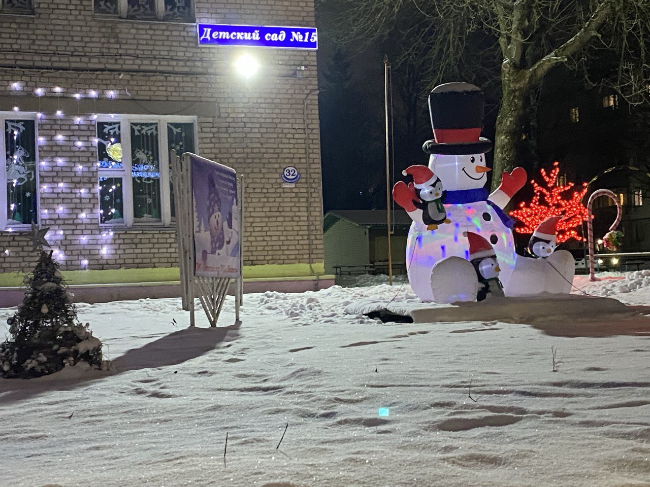 photo_2026-01-19_11-21-22