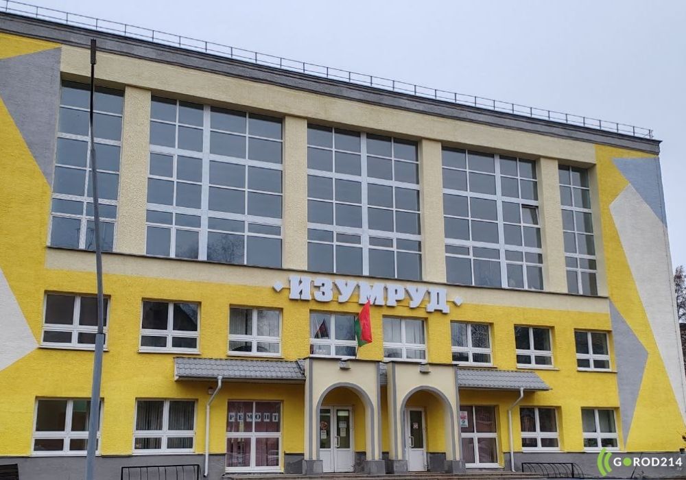 photo_2026-01-29_14-08-46