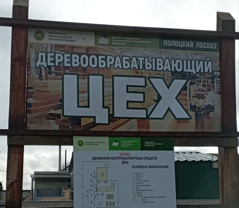 photo_2026-02-06_15-30-41