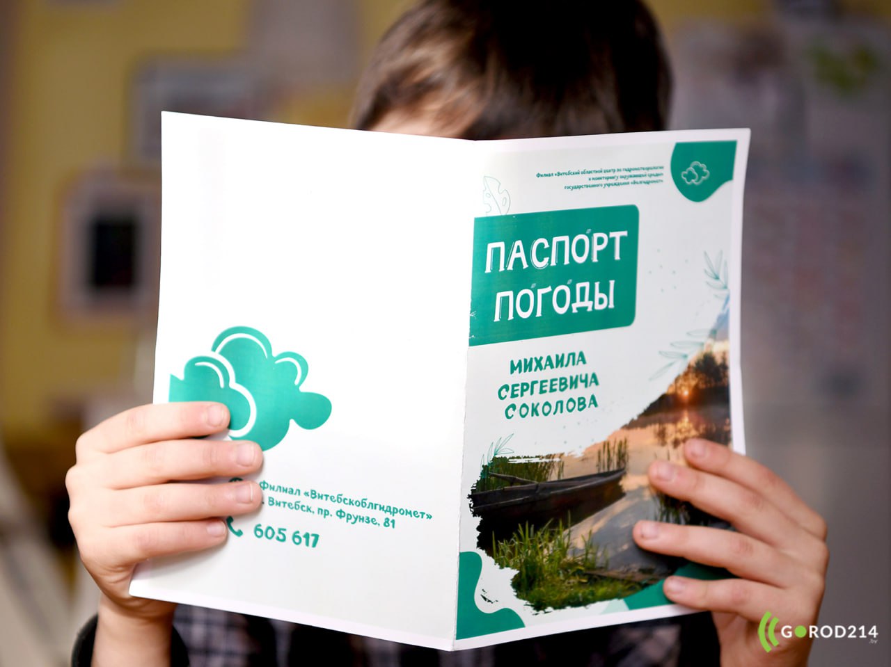 photo_2026-02-18_11-39-22