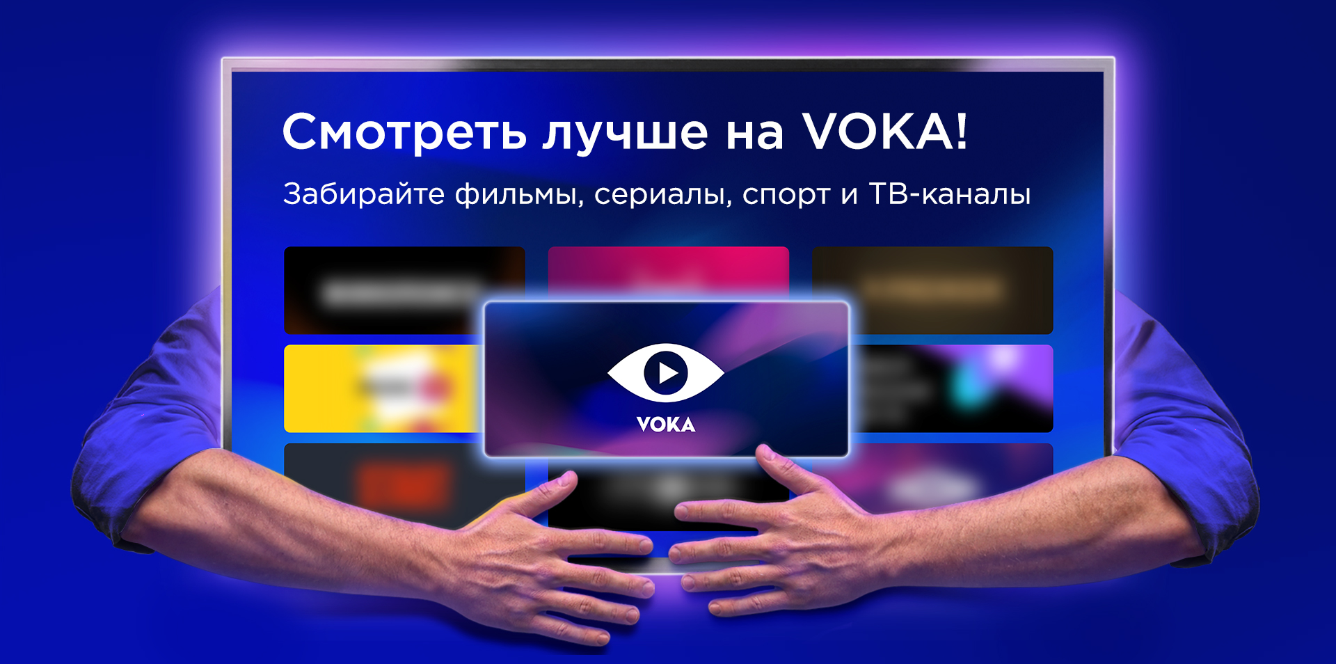 VOKA_logo_horizontal
