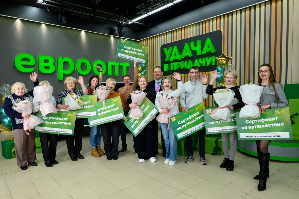 Покупайте сейчас! Станьте победителем апрельского тура «Удача в придачу!» — тысячи уже в игре!
