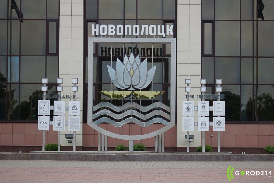 Как Новополоцк отметит День Независимости: опубликована программа мероприятий на 2–3 июля