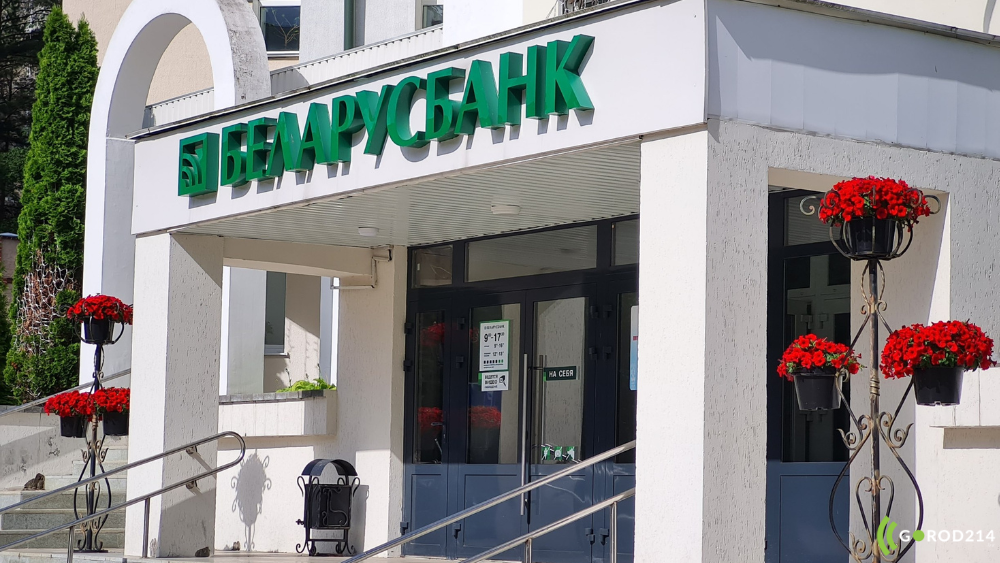 Беларусбанк частично ограничил валютные переводы с карты на карту