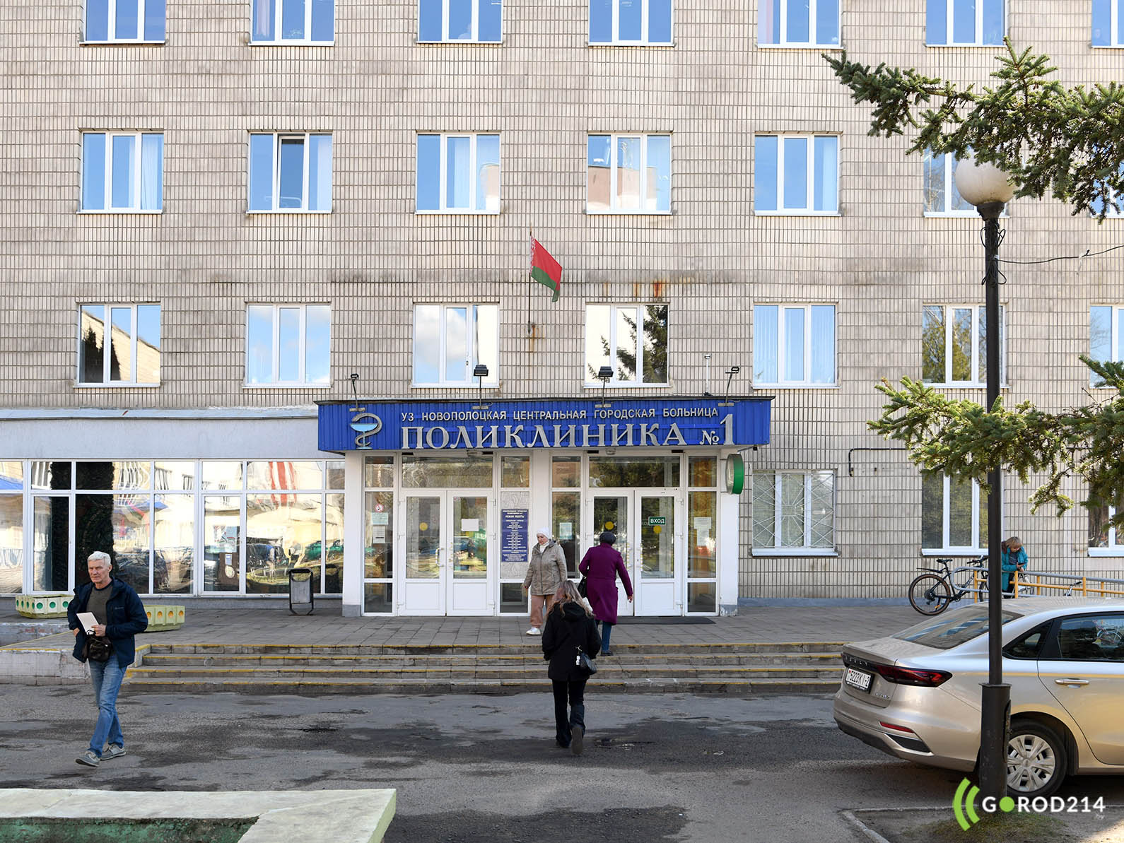 Поликлиника Новополоцка получила новое оборудование для улучшения качества диагностики