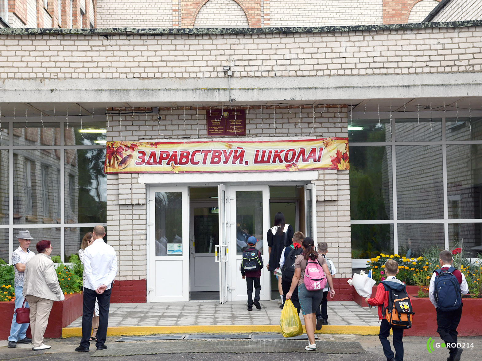 В Полоцке и Новополоцке пройдут ярмарки по реализации товаров школьного ассортимента