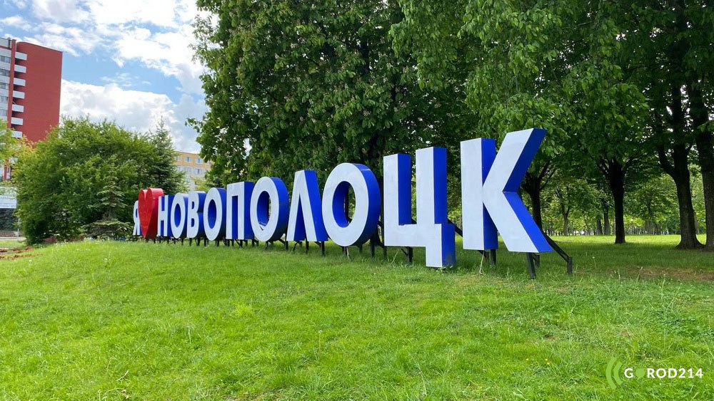 Для жителей Новополоцка проведут ярмарку вакансий. Нужны водители, повара, инженеры