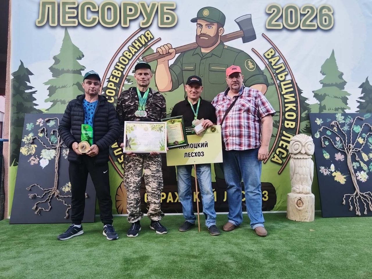 Полоцкие лесорубы стали призерами областных соревнований профмастерства