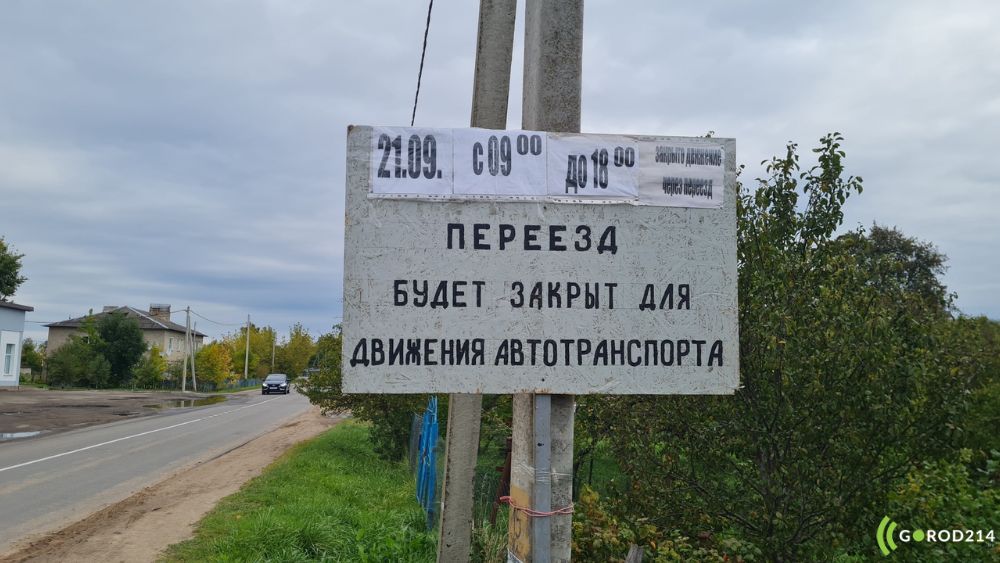 Из-за ремонта на ж/д переезде в Полоцке временно ограничат проезд по улице 23 Гвардейцев