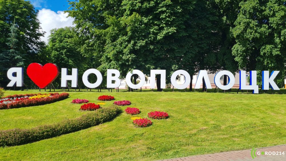 Предприятие из Новополоцка победило в Национальном конкурсе «Предприниматель года»