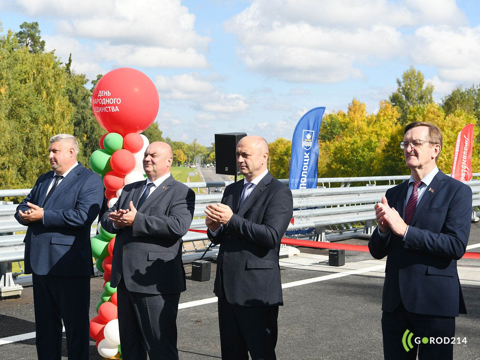 В Новополоцке после реконструкции открыли обновленный путепровод: фоторепортаж