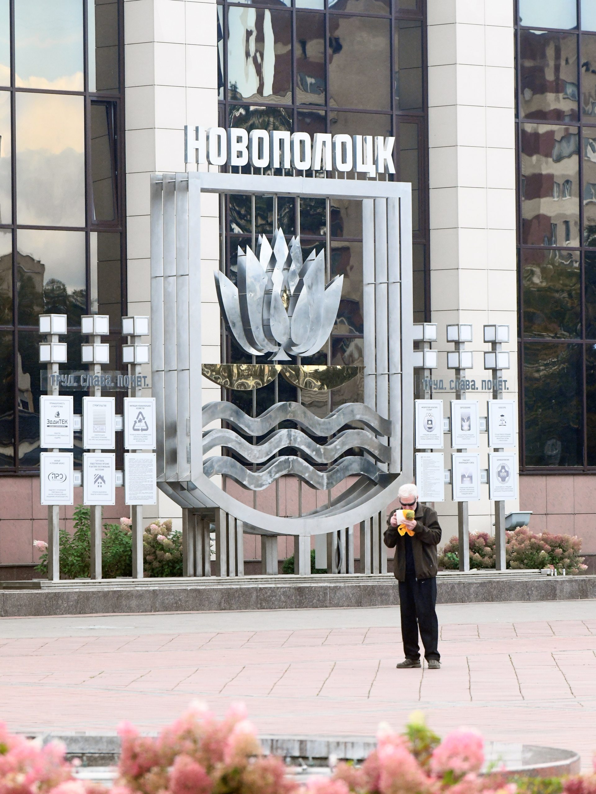 В Новополоцке пройдет ярмарка вакансий для пожилых людей и инвалидов