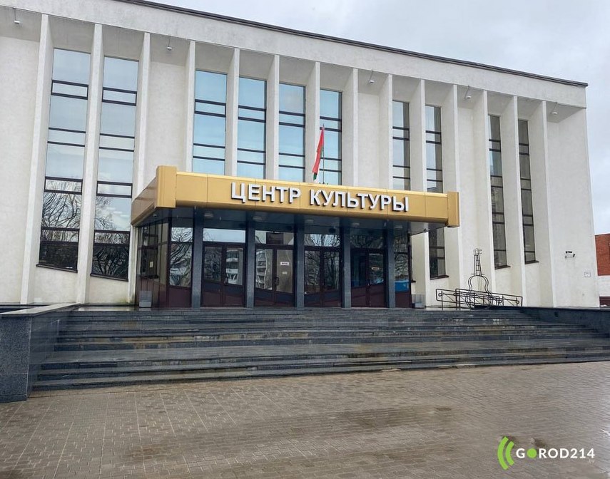 Центр культуры Новополоцка приглашает на День открытых дверей