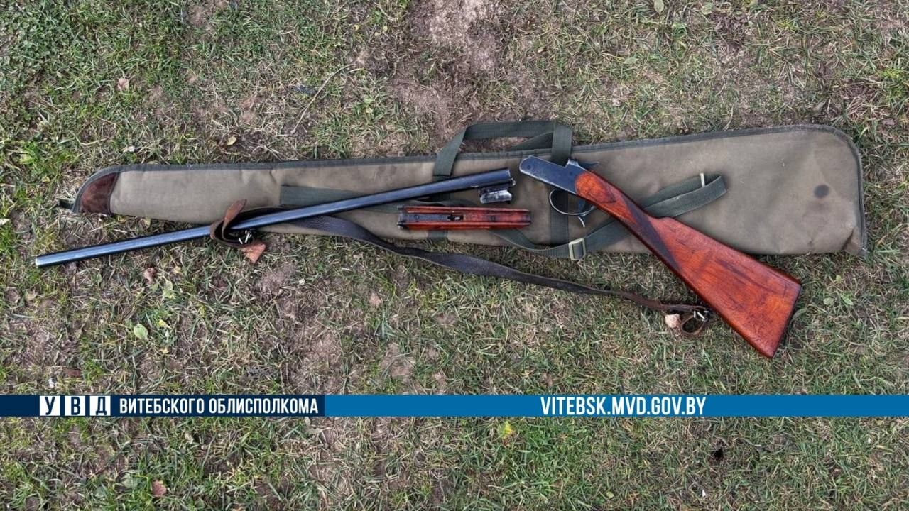 СКМ «Арсенал»: в Полоцком районе два брата добровольно сдали ружье и стволы военного времени